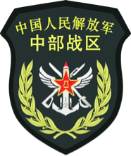 Central Theater Command emblem
