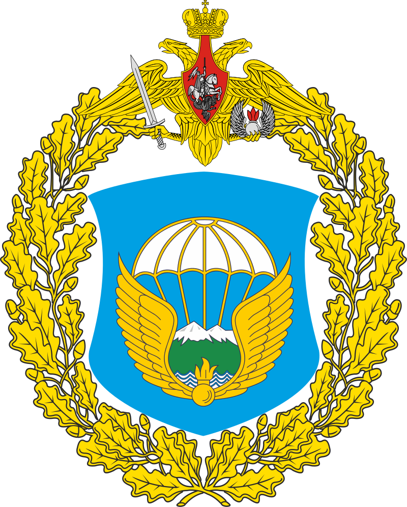 7th Guards Mountain Air Assault Division