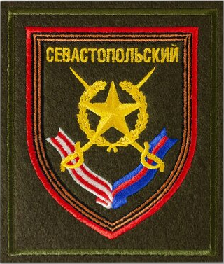 1st Guards Motorized Rifle Regiment emblem