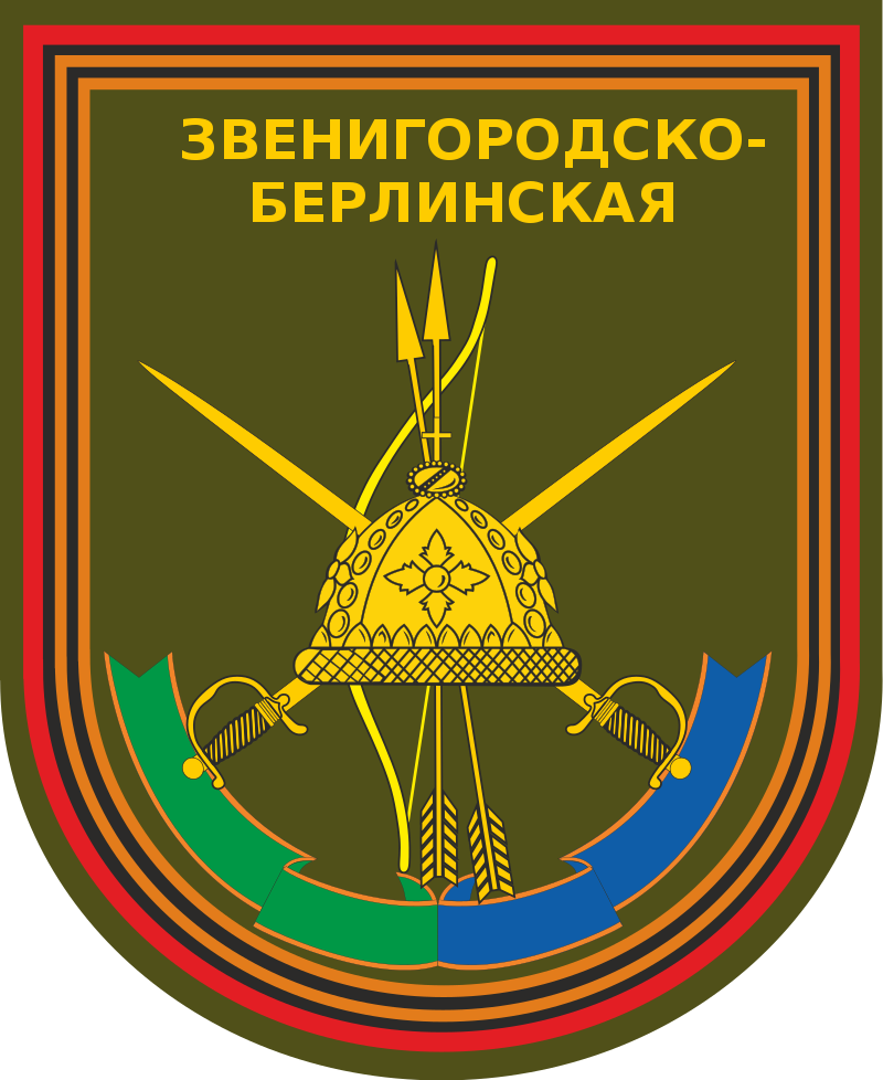 74th Guards Motorized Rifle Brigade emblem