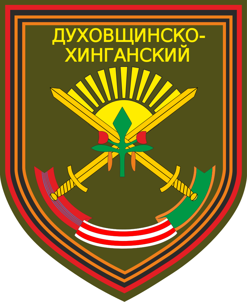 114th Motorized Rifle Regiment emblem