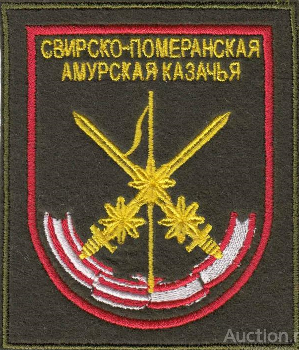 69th Covering Brigade emblem