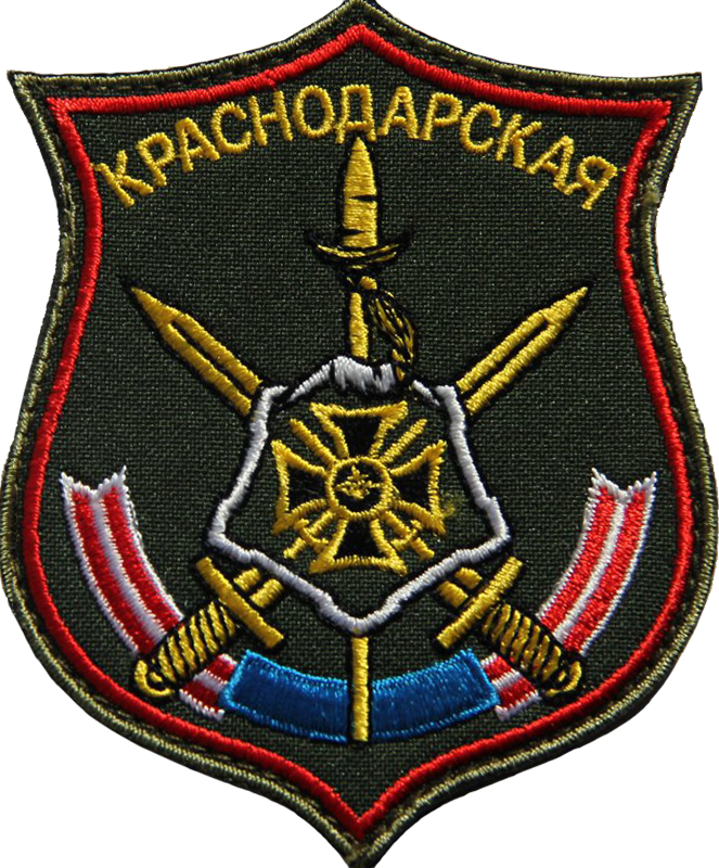 7th Military Base emblem