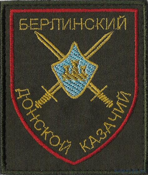 33rd Motorized Rifle Regiment emblem
