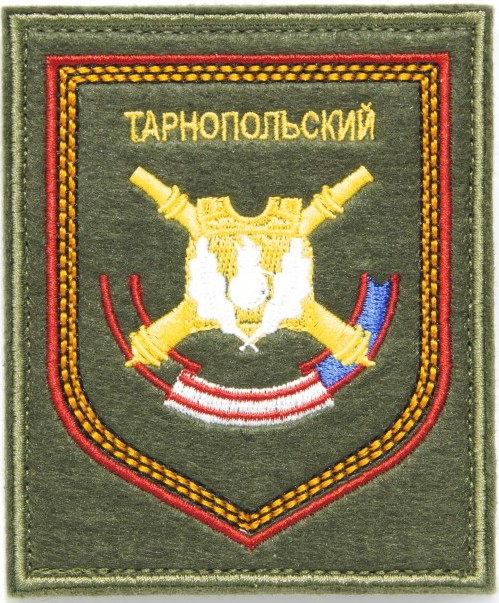 275th Artillery Regiment emblem