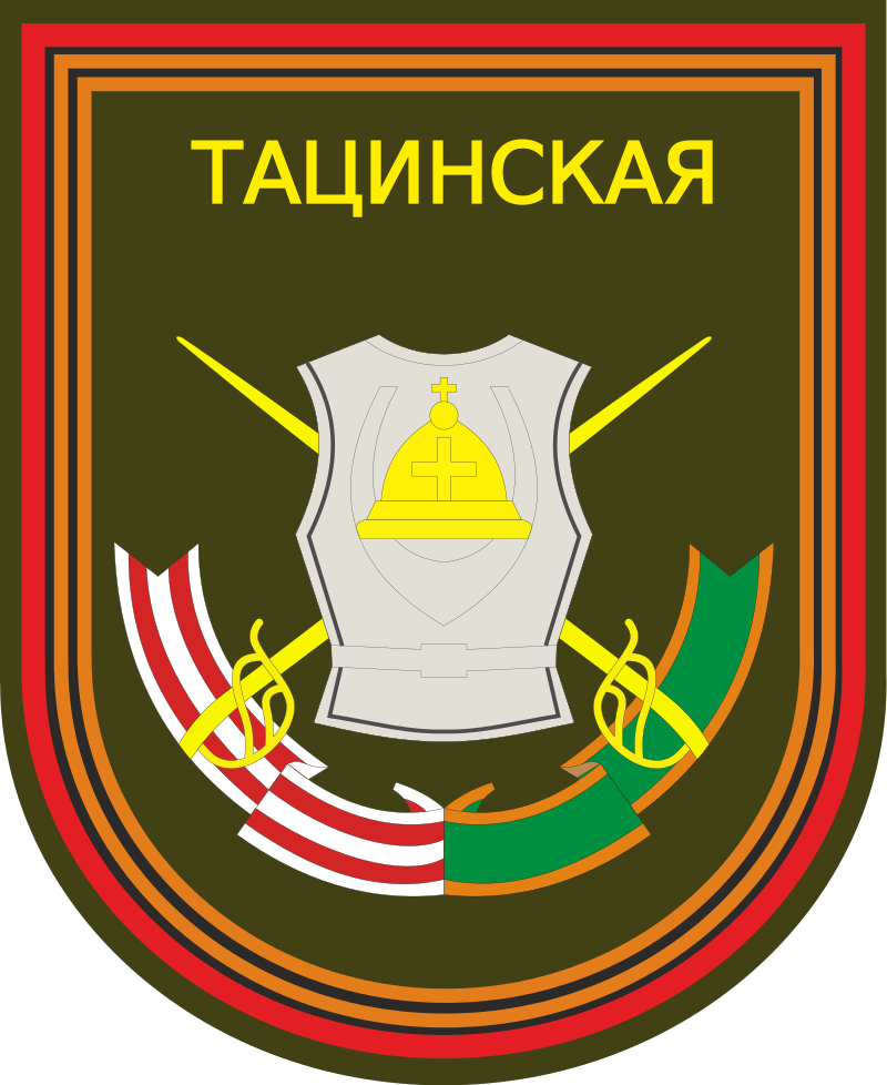 5th Guards Tank Brigade emblem