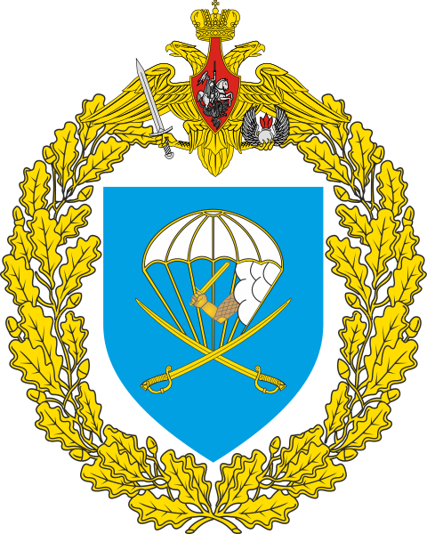 217th Guards Airborne Regiment emblem