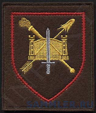 40th CBRN Protection Regiment emblem