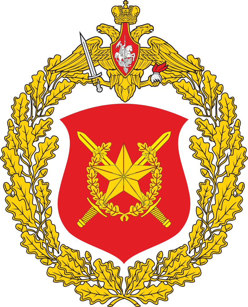2nd Guards Motorized Rifle Division emblem