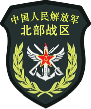 Northern Theater Command emblem