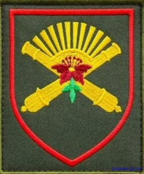 872nd Artillery Regiment emblem