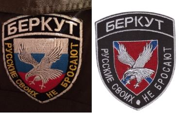 132nd Separate Guards Motor Rifle Brigade emblem