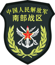 Southern Theater Command emblem
