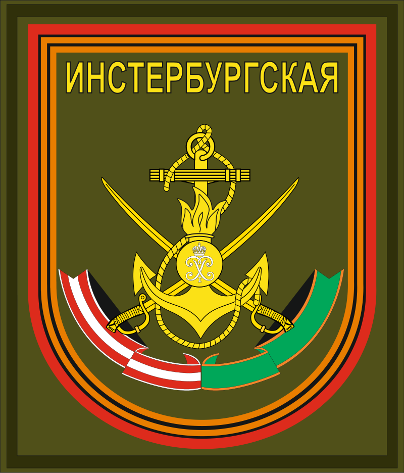 79th Guards Motorized Rifle Regiment emblem