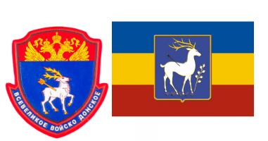 6th Separate Guards Motor Rifle Brigade emblem