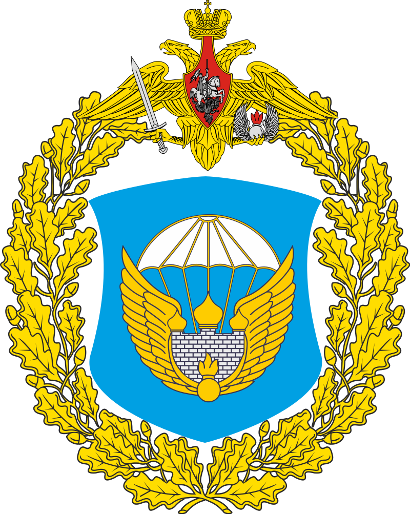 106th Guards Airborne Division
