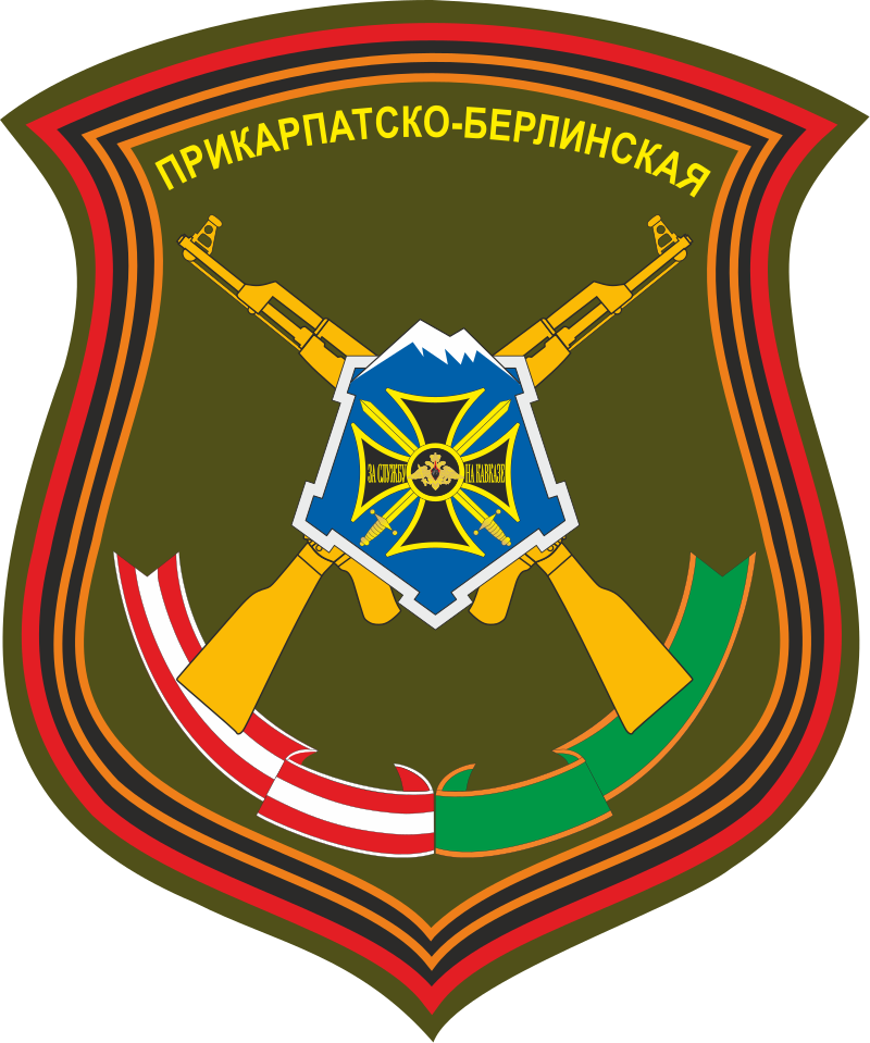 20th Guards Motorized Rifle Division emblem