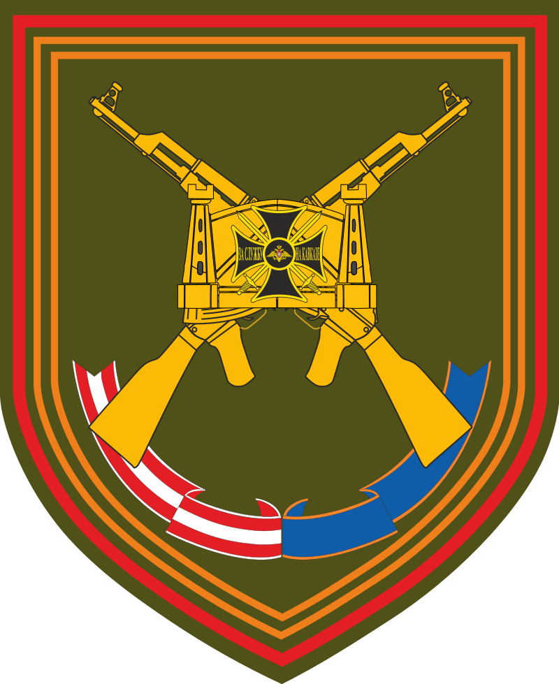 71st Guards Motorized Rifle Regiment emblem