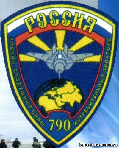 790th Fighter Aviation Regiment emblem