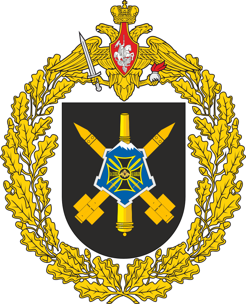 439th Guards Rocket Artillery Brigade emblem