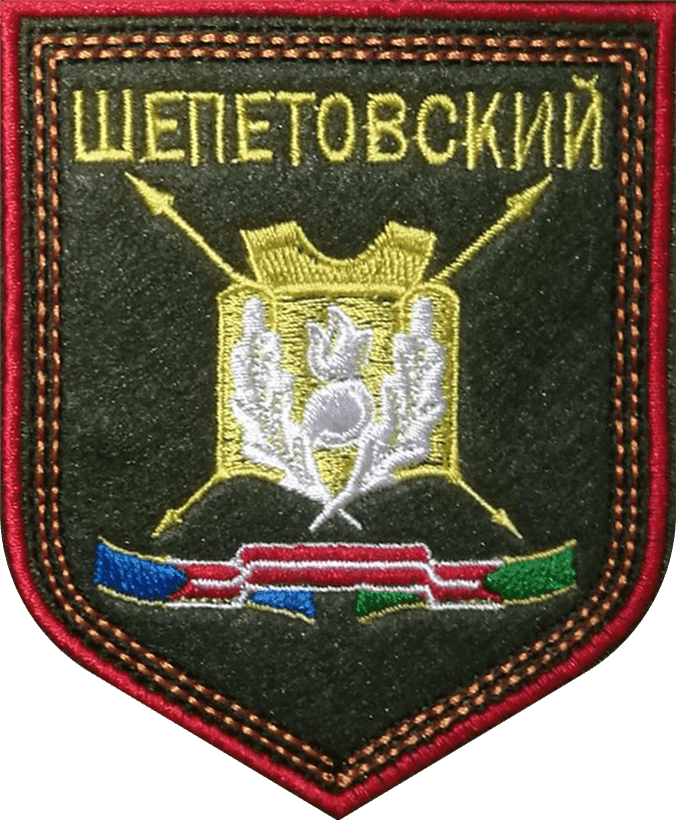 13th Guards Tank Regiment emblem