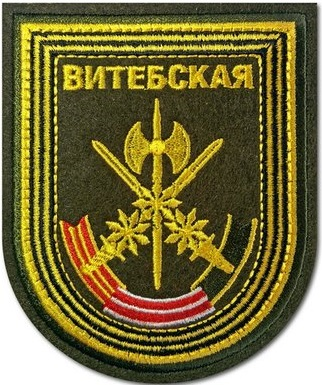 38th Guards Motorized Rifle Brigade emblem