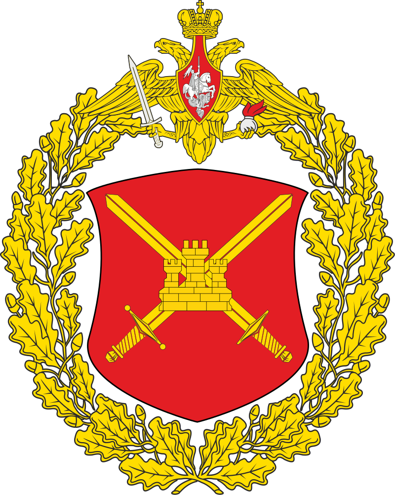 150th Motorized Rifle Division emblem