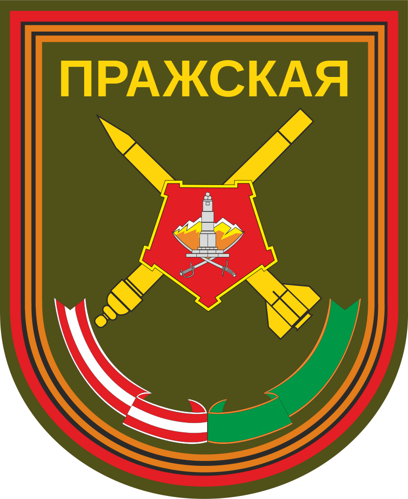 232nd Guards Rocket Artillery Brigade emblem