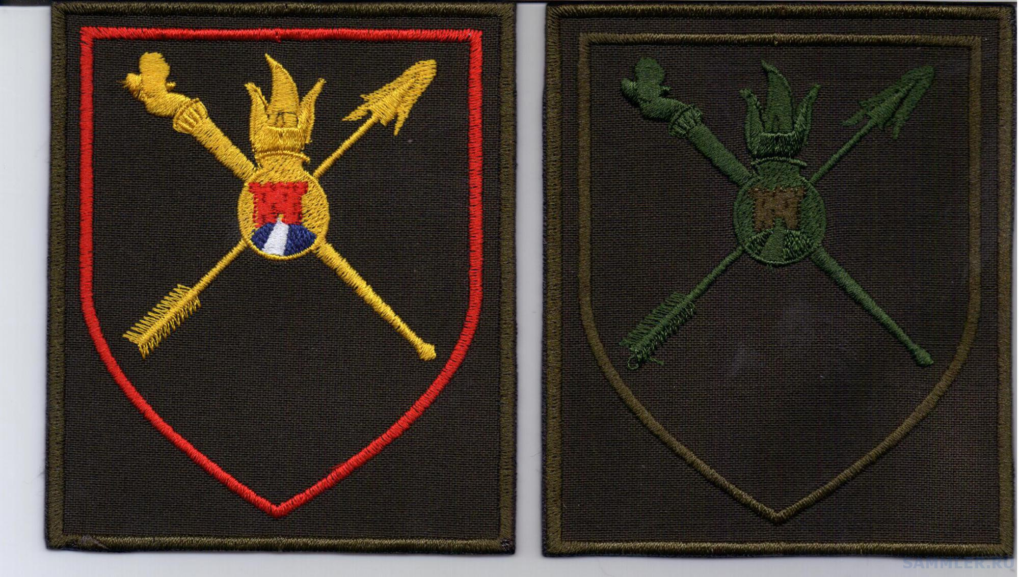 39th CBRN Protection Regiment emblem