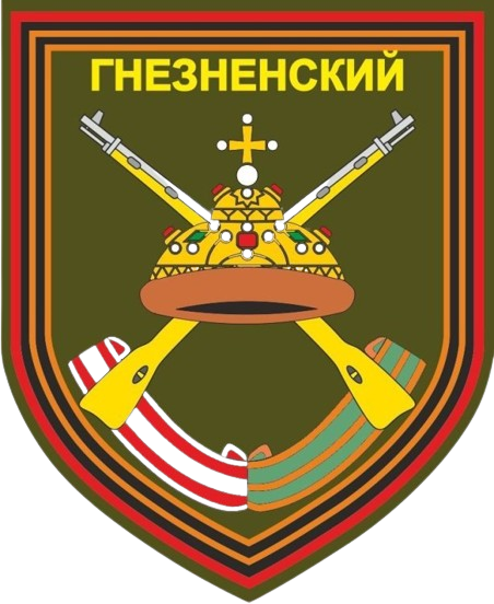 245th Motor Rifle Regiment emblem